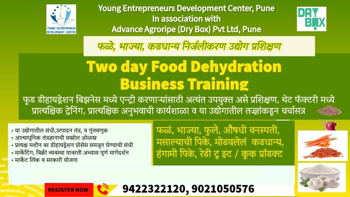 Fruit, Vegetable, Pulses Dehydration Industry Training