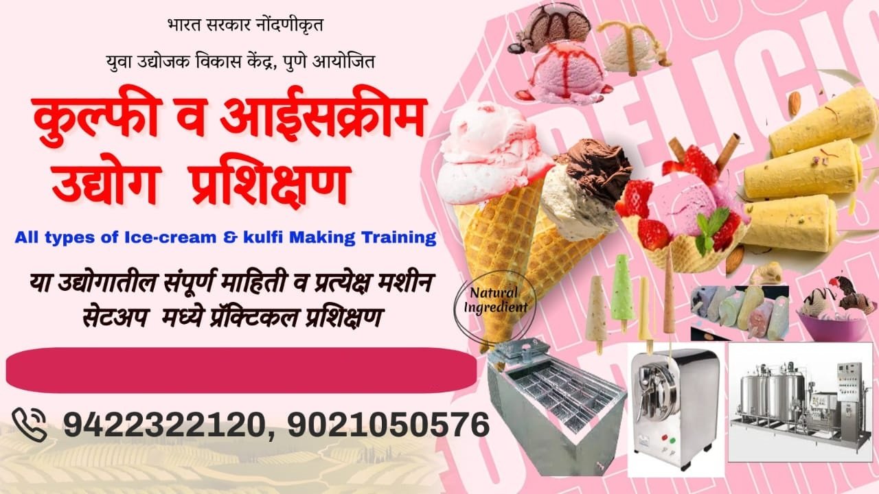 Kulfi and Ice Cream Industry Training